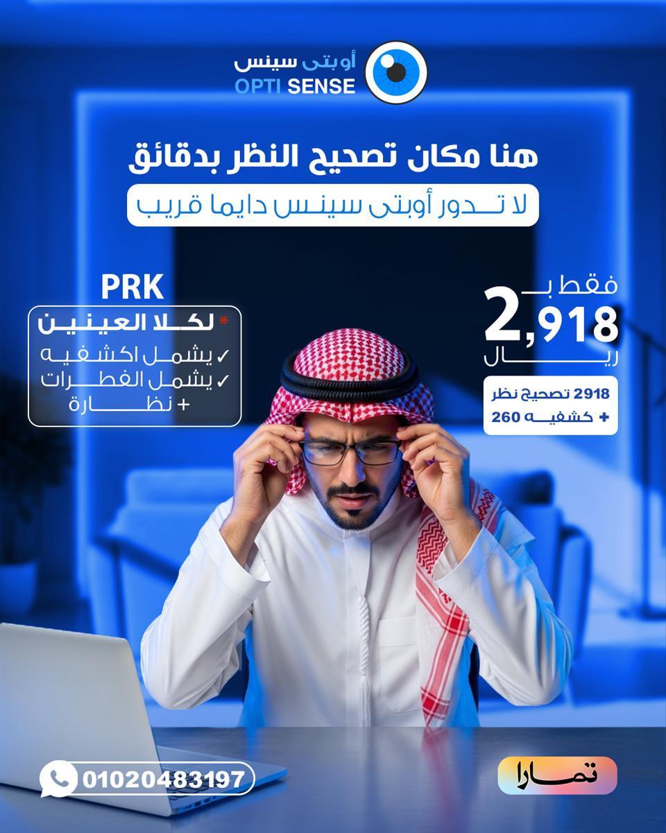 Health Clinic Design 2